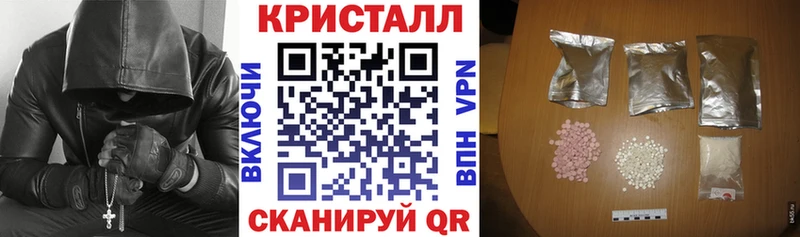 АМФЕТАМИН Premium даркнет наркотические препараты Ковылкино