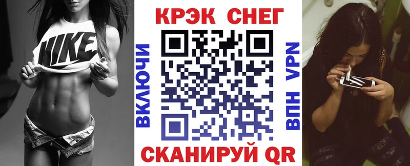 как найти закладки Ковылкино Кокаин 98%