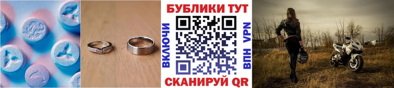 Экстази бентли  mega онион  Ковылкино 