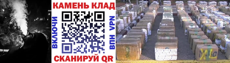 ГАШИШ Cannabis  цены наркотик  мега онион  Ковылкино 