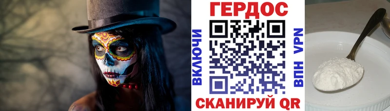 хочу наркоту  Ковылкино  ГЕРОИН белый 