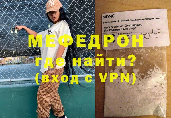 меф VHQ Алзамай