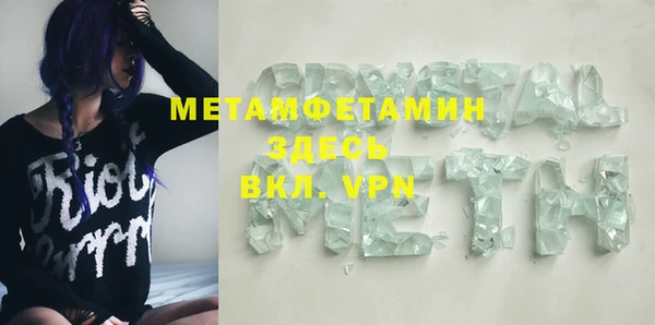 меф VHQ Алзамай