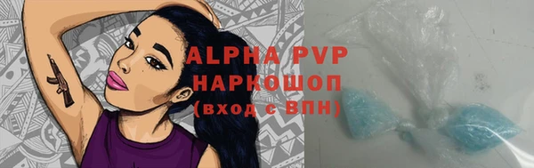 амфетамин Алексеевка