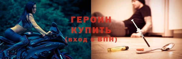 герыч Алексин
