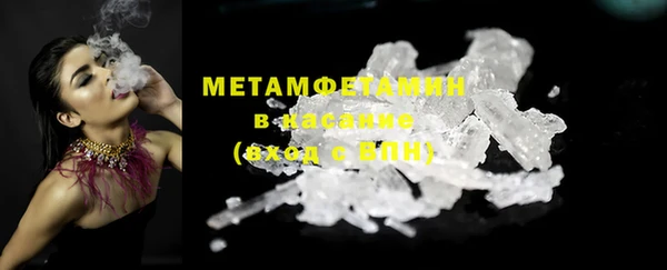 скорость Осташков