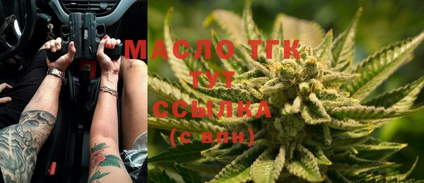прущие крисы Балашиха