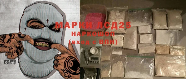 наркотики Осинники
