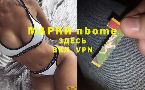 амфетамин Алексеевка
