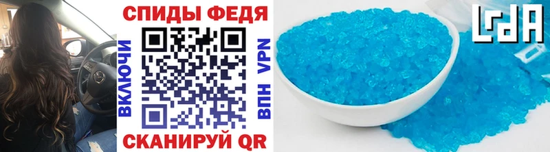 Первитин винт  продажа наркотиков  Ковылкино 