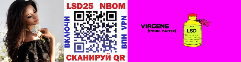 Наркотические марки 1,8мг Ковылкино
