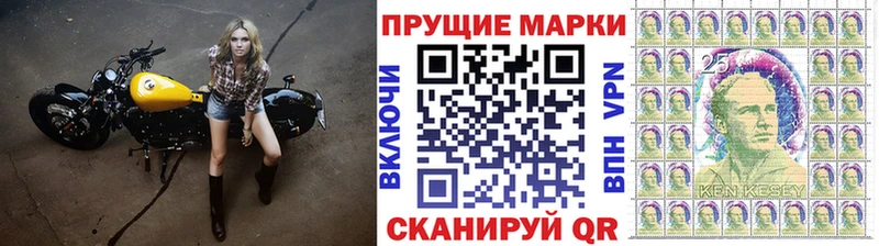 Марки N-bome 1,5мг  hydra сайт  Ковылкино 